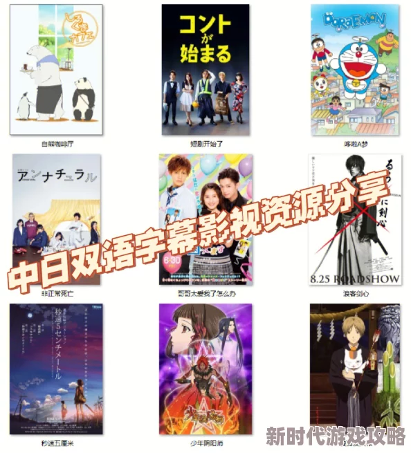中文字幕视频一区为何拥有海量高清资源成为观影首选
