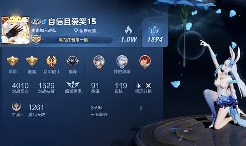 八酱和榜一大哥1V3 为何如此受欢迎因为其独特的直播风格和精彩对决令人沉迷
