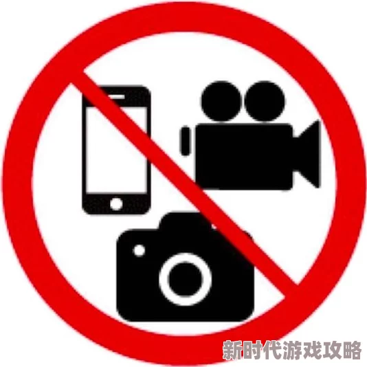 十八岁以下禁止下载为何要避免未成年人过早接触成人世界的内容