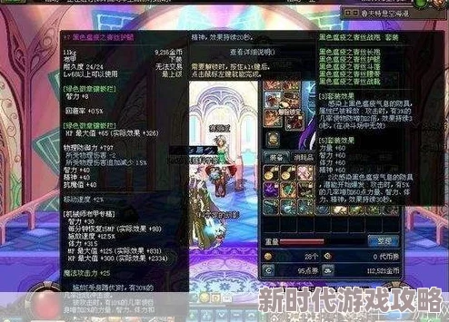 DNF最强项链装备爆料：深度解析哪个才是顶级之选