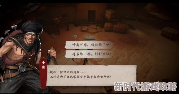 《镖人》游戏全攻略大揭秘：赤沙镇完璧归赵任务挑战，爆料策略技巧助你轻松护送宝物