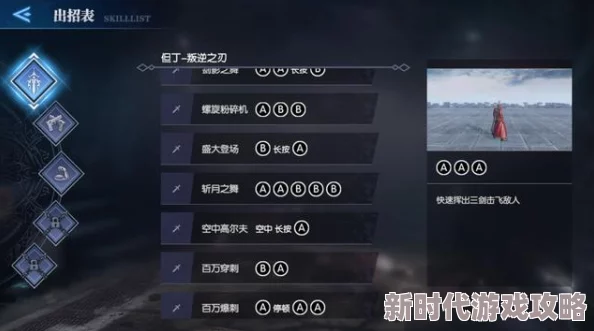 《镖人》游戏全攻略大揭秘：赤沙镇完璧归赵任务挑战，爆料策略技巧助你轻松护送宝物