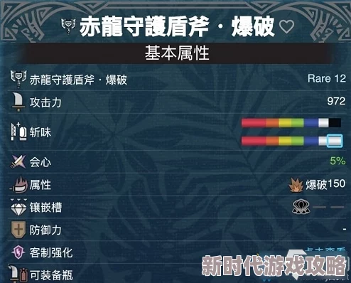 《镖人》游戏全攻略大揭秘：赤沙镇完璧归赵任务挑战，爆料策略技巧助你轻松护送宝物