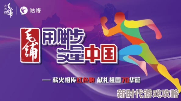 国产亚洲精品久久久久久打不开为何充满正能量传递积极向上价值观