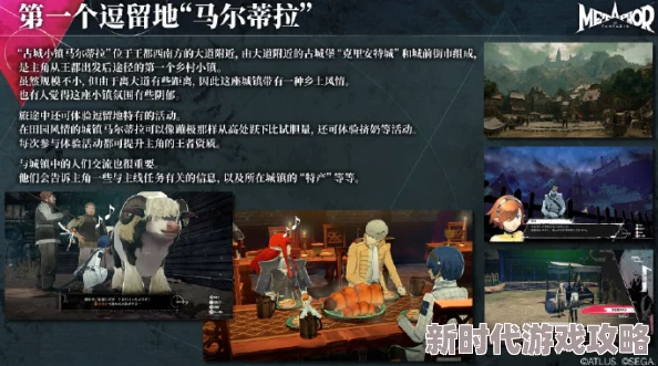 《暗喻幻想》格拉西亚密林深度探索攻略与全果实收集指南爆料