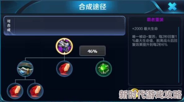 《王者荣耀》深度解析：技术帝揭秘生命值成长，坦克英雄成游戏胜负关键爆料