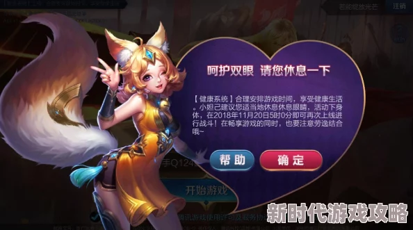 王者荣耀姬小满2025S38赛季最强出装顺序及攻略爆料