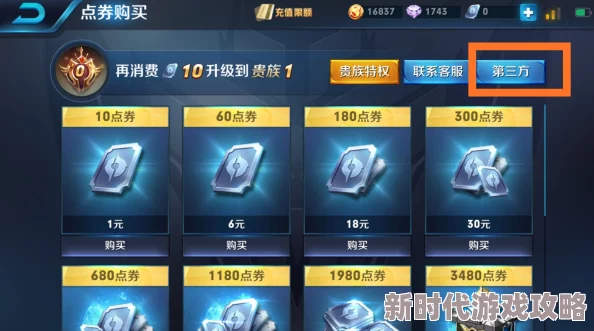 王者荣耀姬小满2025S38赛季最强出装顺序及攻略爆料