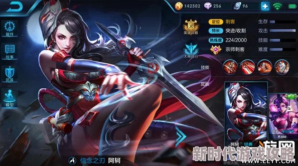 《王者荣耀》黑暗杀手荆轲攻略：揭秘无影脚绝技与重做后爆发力