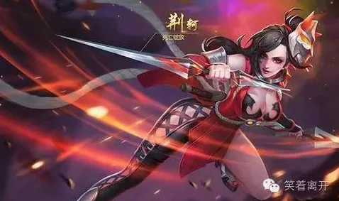 《王者荣耀》黑暗杀手荆轲攻略：揭秘无影脚绝技与重做后爆发力
