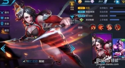 《王者荣耀》黑暗杀手荆轲攻略：揭秘无影脚绝技与重做后爆发力