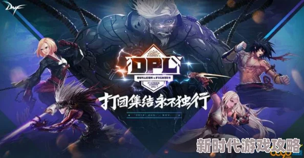 DNF最新爆料：热门手镯装备颜值大比拼，哪款最好看？