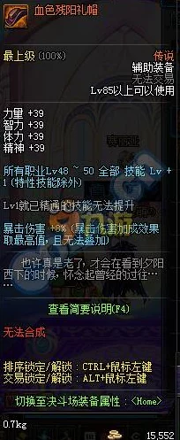 DNF最新爆料：热门手镯装备颜值大比拼，哪款最好看？