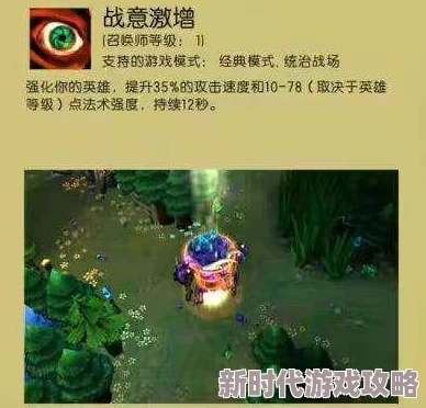 DNF召唤师必备：揭秘高效战斗图腾选择与爆料