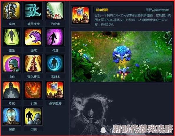 DNF召唤师必备：揭秘高效战斗图腾选择与爆料