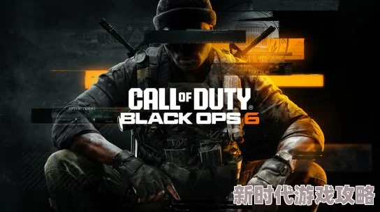 《使命召唤 黑色行动6》揭秘狙击枪快速瞄准顶级改装攻略