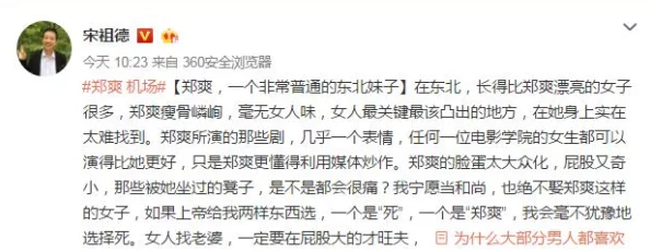 撅好了,自己报数,姜实践微博为什么这句略带挑逗的俏皮话为何迅速走红网络