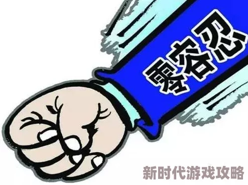 撅好了,自己报数,姜实践微博为什么这句略带挑逗的俏皮话为何迅速走红网络