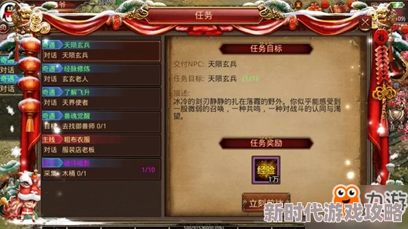 2024热门换装养成类手机游戏TOP5榜单大爆料