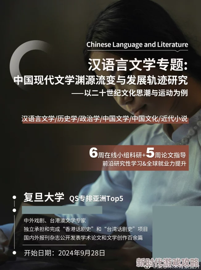 中文字幕亚洲精品为什么文化底蕴深厚贴近生活备受欢迎