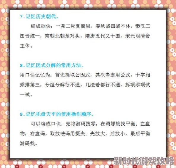 人人澡人人爽因为其朗朗上口易于传播的特性引发了大众的模仿和二次创作