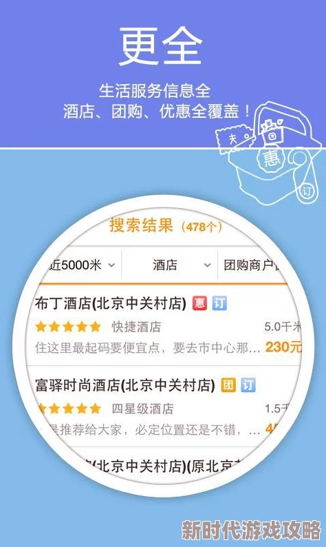 四虎最新海外地域名为什么覆盖面广满足各种需求为何成为影迷首选