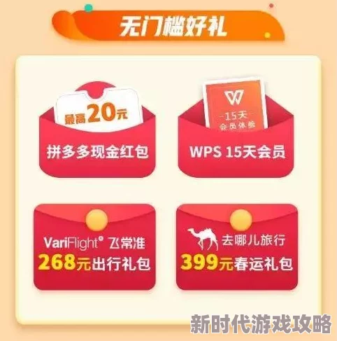 久久精品免费为什么免费观看无门槛人人可用