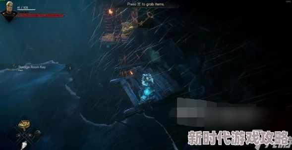 恶意不息游戏仓库揭秘：圣城鸦巢共享储藏室具体位置解析