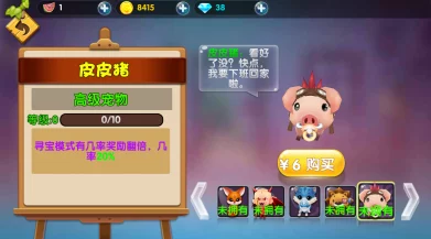 精选必玩！热门熊出没大冒险游戏全盘点，揭秘隐藏关卡，开启刺激趣味探险之旅
