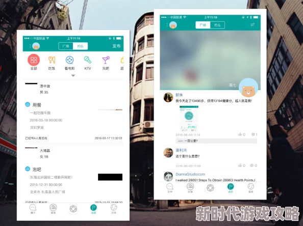 東京熱app免費一區二區三區為什麼社区活跃互动性强为何用户粘性高