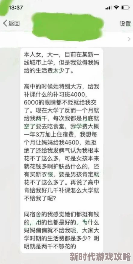 扒开胡桃狂揉难受为何引发争议和讨论可能是因为它触碰到了某些伦理或道德的边界
