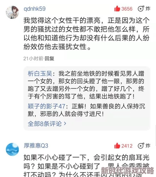 扒开胡桃狂揉难受为何引发争议和讨论可能是因为它触碰到了某些伦理或道德的边界