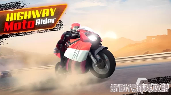 2024热门多人联机摩托车游戏大盘点及爆料介绍 2024热门多人联机摩托车游戏大盘点及爆料介绍