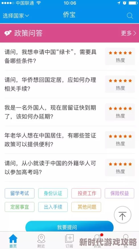 四虎最新网址为什么让人流连忘返因为操作简单易上手资源搜索方便