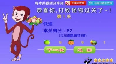 2024年精选！适合6岁小孩玩的趣味益智游戏合集爆料