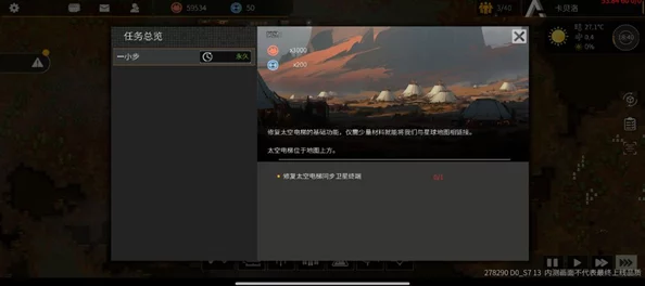 独家爆料！秩序新曙光官方最新下载地址及安装指南分享