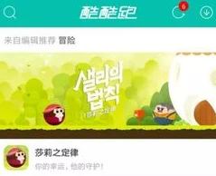 2024年最新爆料：简单好玩不累的游戏下载推荐大全