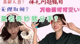 女人被躁到高潮嗷嗷叫的最新消息为什么引发热议因为它挑战了传统道德观念和社会禁忌