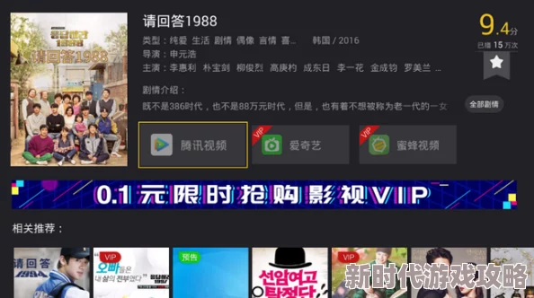 为什么《亚洲精品秘 一区二区三区影》加载速度快节省用户宝贵时间