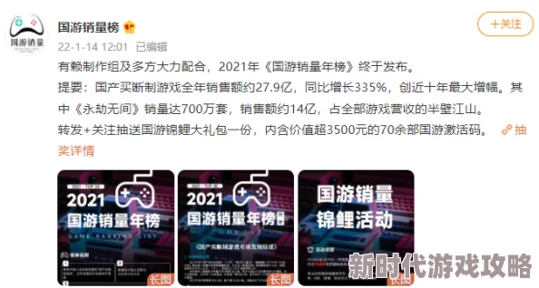 2024年无需网络火爆单机小游戏推荐及下载爆料