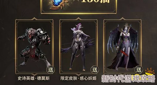 揭秘《潮汐守望者》魔潮玩法：全新挑战与丰厚奖励爆料