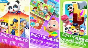 2024年最火爆儿童双人小游戏大全揭秘：精选玩不腻的经典与新奇游戏一览