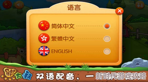 2024最新爆料！9岁儿童必玩的高质量游戏精选合集推荐