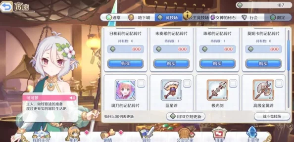 希望之村萌新必看！独家爆料开局指南，助你成为希望之星