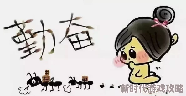 天天干夜夜干为何人人都在说因为它代表着一种勤奋工作的精神
