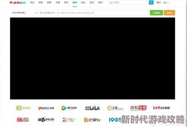 91网站因高质量资源和流畅的观看体验而备受推崇