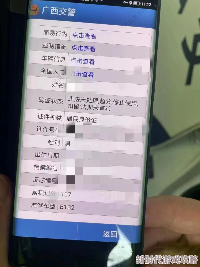 开车游戏正版下载大全2024：揭秘能模拟开车的游戏排行榜TOP榜