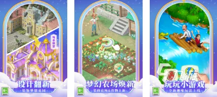 2024年必玩！揭秘当下最受欢迎的好玩闯关小游戏