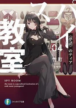为什么它引发热议因为它呈现了非主流的性幻想催眠老师～婬辱の教室图片