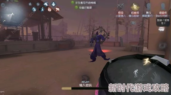 《第五人格》何塞·巴登：背景故事、技能特色及实战爆料全剖析